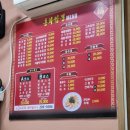 홍화짬뽕 - 양주시 고덕로 185 | 홍화짬뽕