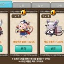 수호네 농장 이미지