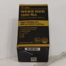 그린디케어 | 비오틴추천 그린디케어 맥주효모비오틴 1200 맥스