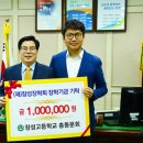 장성고등학교 일등방송