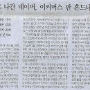 종합마트 - 강북구 | 종합마트