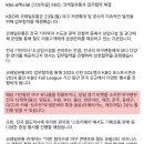 12개역에서 야구 유니폼 착용하면 카페 ‘트리핀‘ 특정 메뉴 30퍼 할인해준대 이미지