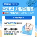 해법영어교습소 이미지