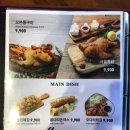 신이내린닭제주 이미지