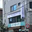 모스테틱남양주점 | 모스테틱, 성신여대 탈모관리 두피케어샵 후기