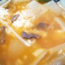 소고기 시락국밥 이미지