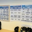 소노야강남솔라티움시티점