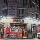 난평경로당 | 전주 서신동 고깃집 남돈가 국민운동식당 본점 고기 퀄리티에 반하고 온 서신동 맛집 후기