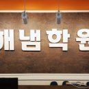 만수여자중학교 이미지