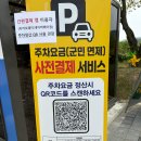 경남자전거 - 부산진구 냉정로 266 | 경남 거창 가볼 만한 곳: 창포원 입장료, 자전거 대여, 피크닉 후기 (2026 최신 버전)
