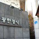 금광
