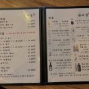 마곡문어집 이미지