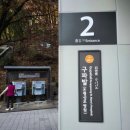 구파발역2번출구 이미지