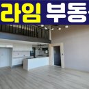 메리트연립(내) 이미지
