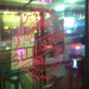 행복슈퍼-상봉 이미지