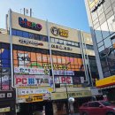 왕대박DDR전용룸 | 청주 키즈카페 오락실 미니 동물원 동남지구 히어로플레이파크 주말 반일권 후기