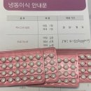 (주)바로메디 | 창원 엘르메디 시험관준비 1차 후기 4탄 5일배양