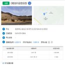 재)대지공원묘원