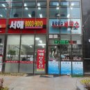 하이페리온세탁소 이미지