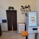 설빙 일산점 이미지