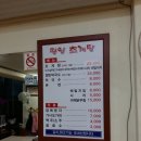 초계주유소 이미지