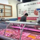죽림한우정육점