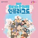 신석도서관 이미지