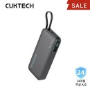 55W 대용량 20000mAh 일체형 보조배터리 고속 충전 보조배터리 29900원 이미지