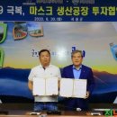 (주)네오인터네셔날