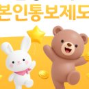 이현공인중개사사무소 이미지