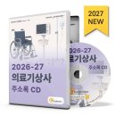 예스보청기 쇼핑하우