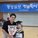 만물박사