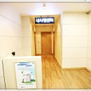 세종속편한내과의원 이미지