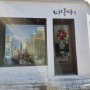 반달시루 이미지