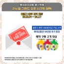 롯데하이마트 행신역점 이미지