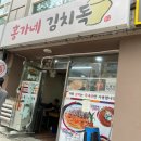 홍가네