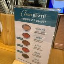 창우로 | [하남/하남검단산]내돈내산 샤브올데이 하남검단산점 솔직후기