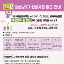 영남자원 이미지