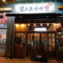 집으로가기전 이미지