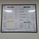 구수향