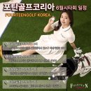 조이 위더스 골프클럽 이미지