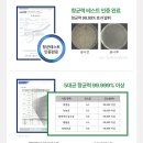 에코클린방역