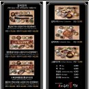 제주항식당