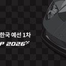 TAMIYA 빌딩 이미지