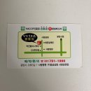 낭낭오리중동점 이미지
