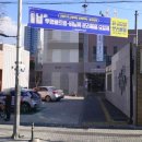 남산3동행정복지센터 이미지