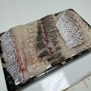 수내어촌