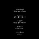 소중한 너라서 이미지