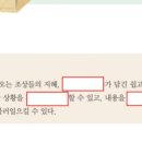 방산중학교 이미지