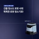 제이엠로보틱스 이미지